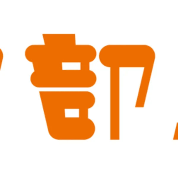 IKIZULIVE!