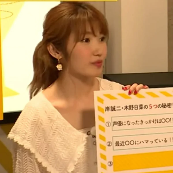 Aya Uchida
