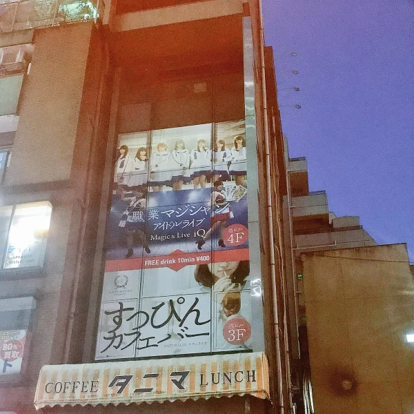 ルルネージュ