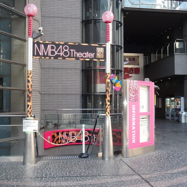 NMB48