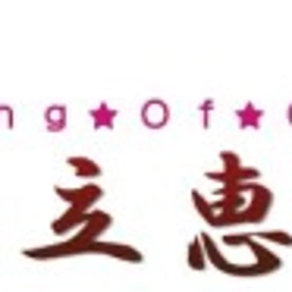 Shiritsu Ebisu Chugaku