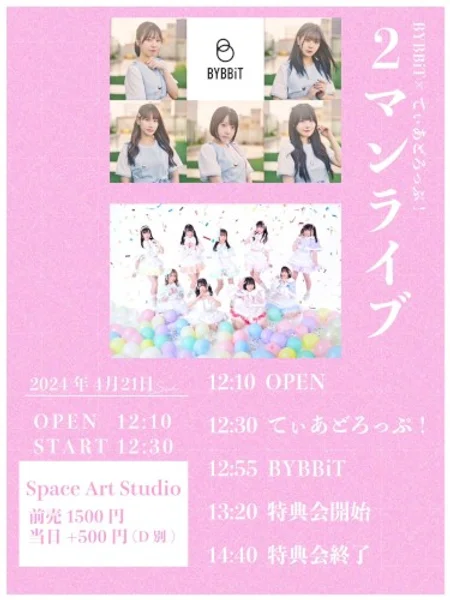 ビビット & TEAR DROP! — BYBBiT×てぃあどろっぷ！2マンライブ!! — Schedule · Poster