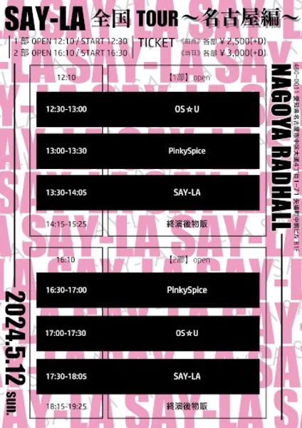 SAY‐LA — SAY-LA 全国ツアー～名古屋編～1部 — Schedule