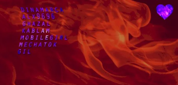 Dinamarca, Ghazal + 5 weitere — Staycore — Banner