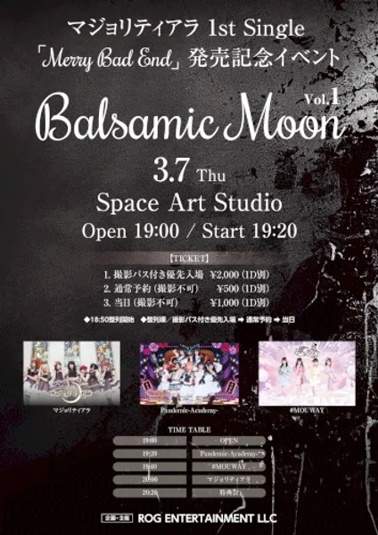 マジョリティアラ1st Single【Merry Bad End】発売記念イベント 『Balsamic Moon Vol.1』 — Poster