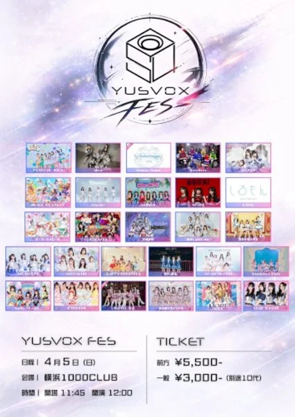YUSVOX FES — Poster