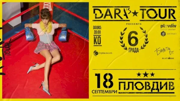 Darina Yotova — DARA's tour | гр. Пловдив — Flyer
