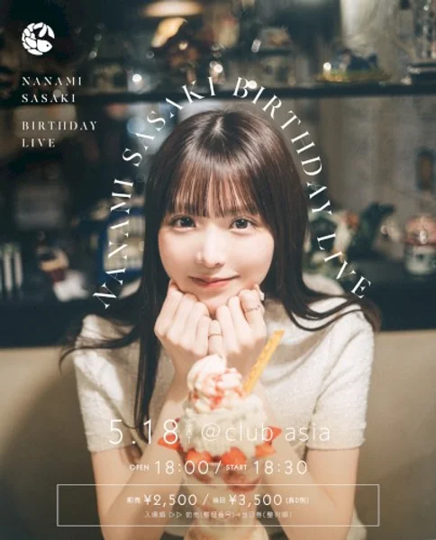 selfish — 佐々木七海 Birthday Live — Poster