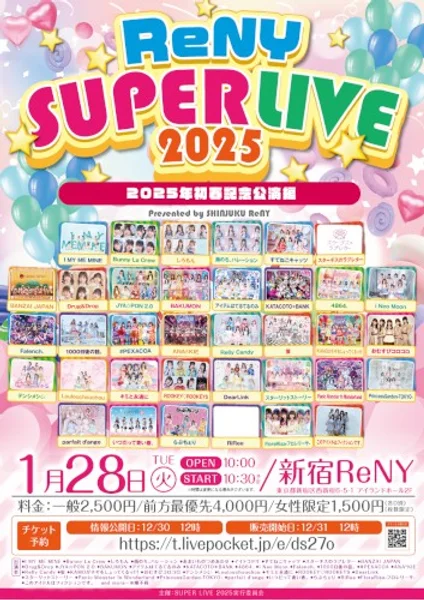 ReNY SUPER LIVE 2025 — Poster