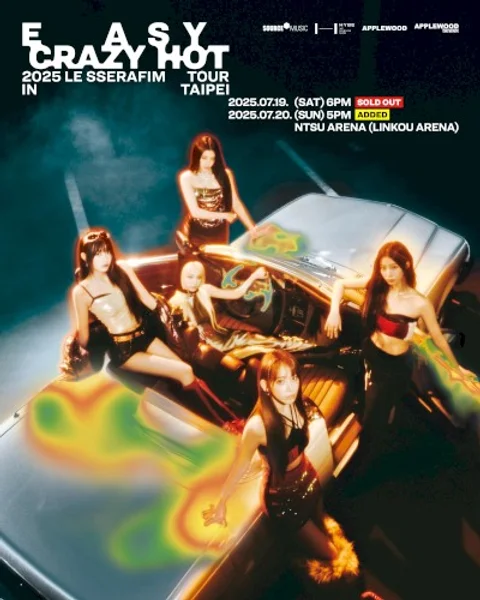 LE SSERAFIM — 2025 LE SSERAFIM TOUR ‘EASY CRAZY HOT’ IN TAIPEI — Poster