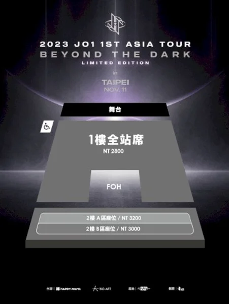 JO1 — 2023 JO1 1st Asia Tour “Beyond the Dark” Limited Edition in Taipei — Map