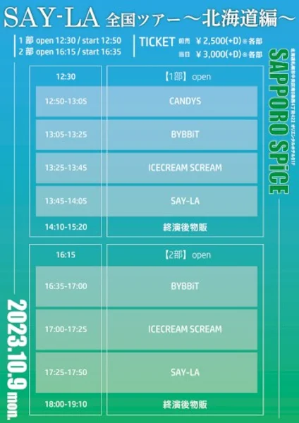 SAY‐LA — SAY-LA 全国ツアー～北海道編～ 1部 — Schedule