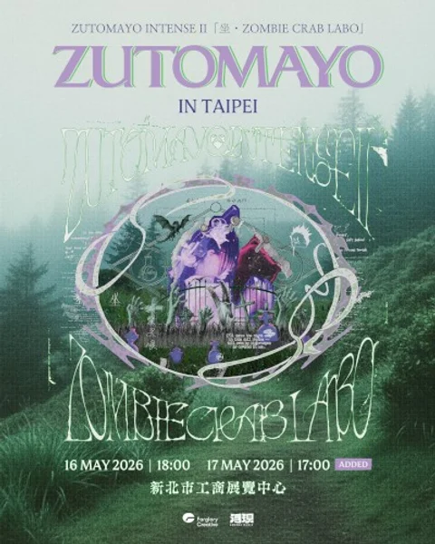 ZUTOMAYO — ZUTOMAYO INTENSE II「坐・ZOMBIE CRAB LABO」 — Poster