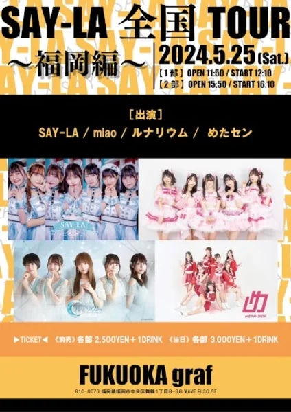 SAY‐LA — SAY-LA 全国ツアー～福岡編～2部 — Poster