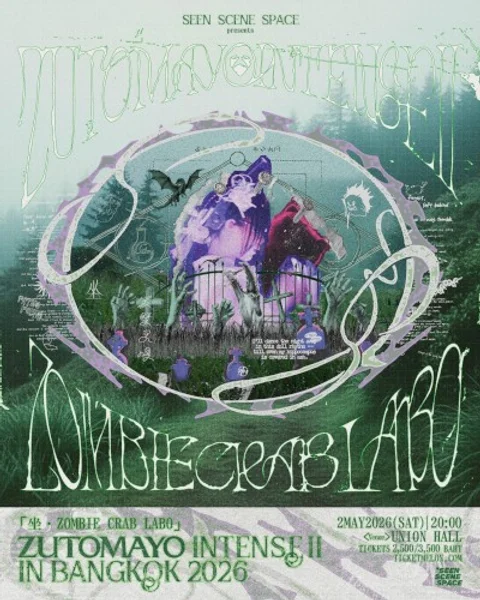 ZUTOMAYO — ZUTOMAYO INTENSE II「坐・ZOMBIE CRAB LABO」 — Poster