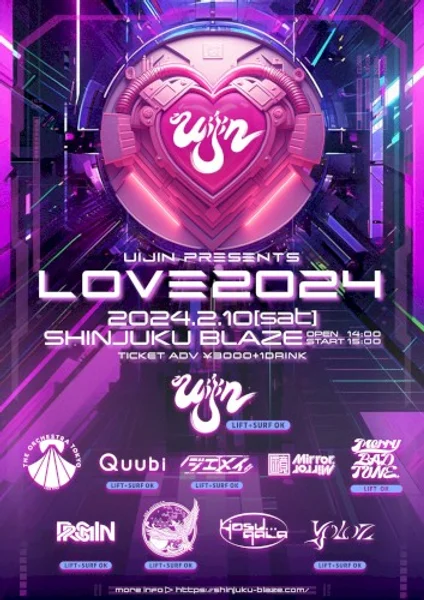 LOVE2024 — Poster
