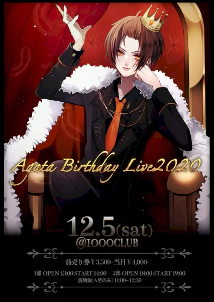 AlbaNia vol.55〜A型生誕祭〜(1部)
