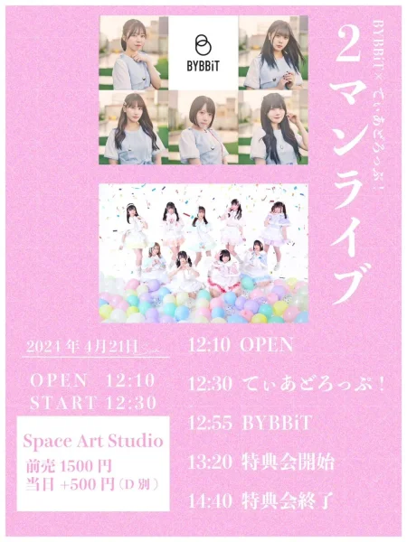BYBBiT×てぃあどろっぷ！2マンライブ!!