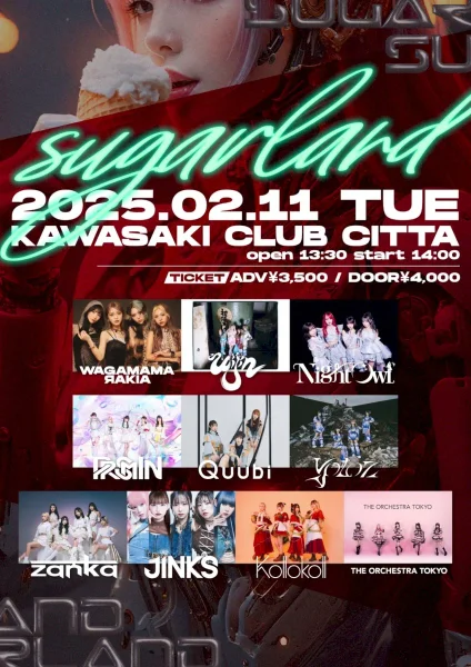 sugarland