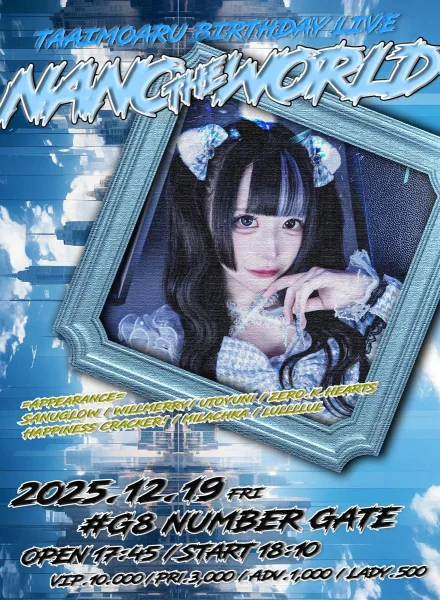 SANUGLOW 琥翔なの生誕祭『NANO THE WORLD』