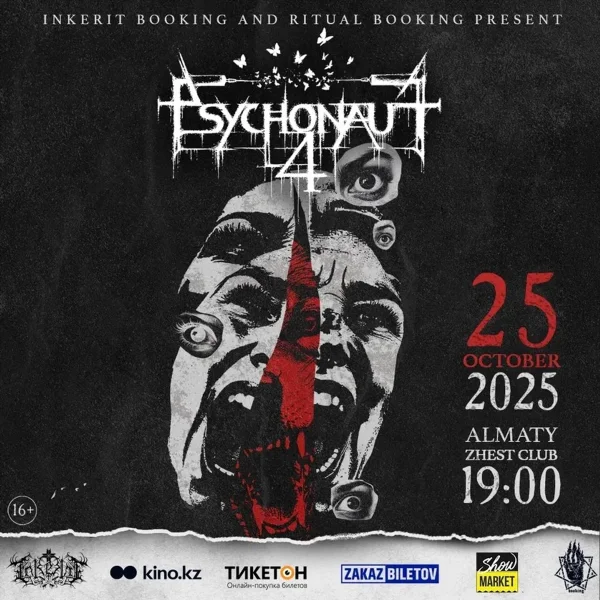 PSYCHONAUT 4 | 25.10 | Алматы