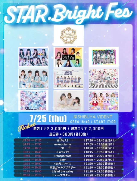 STAR. Bright Fes