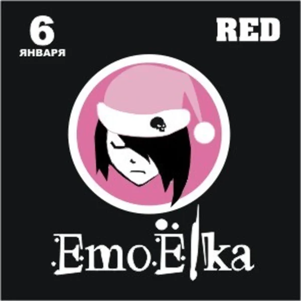 EmoЁlka