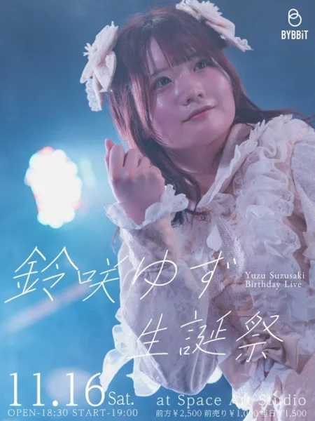 鈴咲ゆず生誕祭