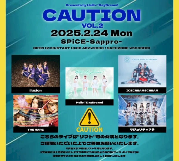 CAUTION vol.2