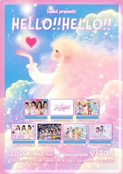 lullllul pre. 『HELLO!!HELLO!!』
