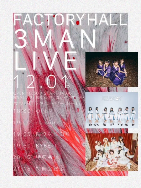 FACTORY HALL 3MAN LIVE