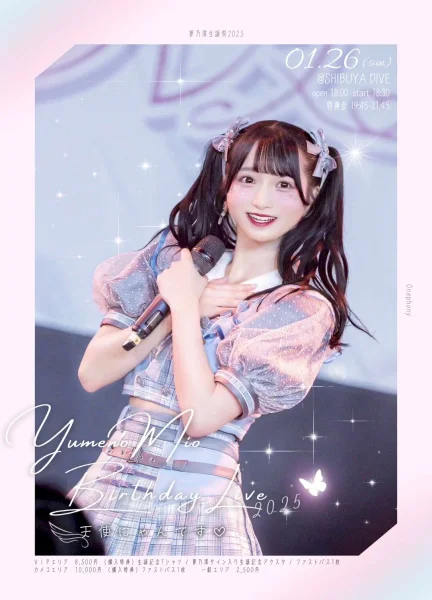 Onephony 夢乃澪生誕祭2025『天使にゃんです♡』