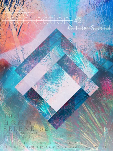 iluxion presents New Recollection#2 October Special