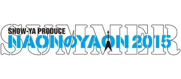 NAONのYAON 2015～SUMMER～
