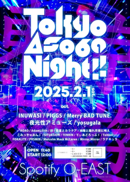 Tokyo Asoba Night!!