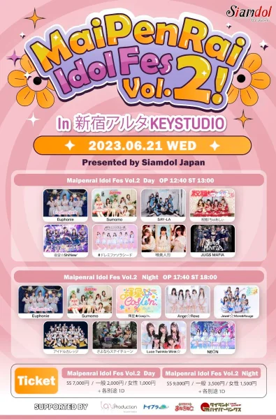 Maipenrai Idol Fes Vol.2 Night