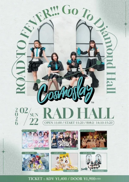 Cosmoslay ROAD TO FEVER!!! Go To Diamond Hall