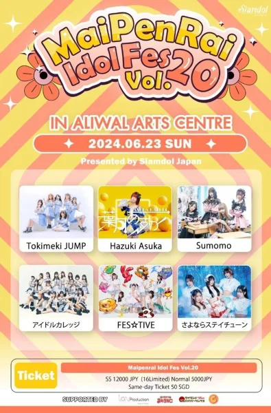 Maipenrai Idol Fes Vol.20 SP in Singapore