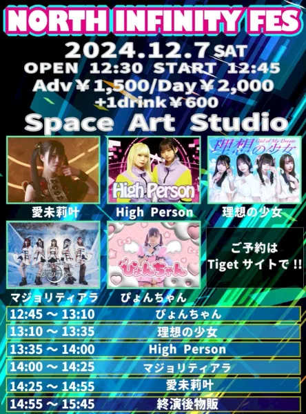 NORTH INFINITY LIVE!!