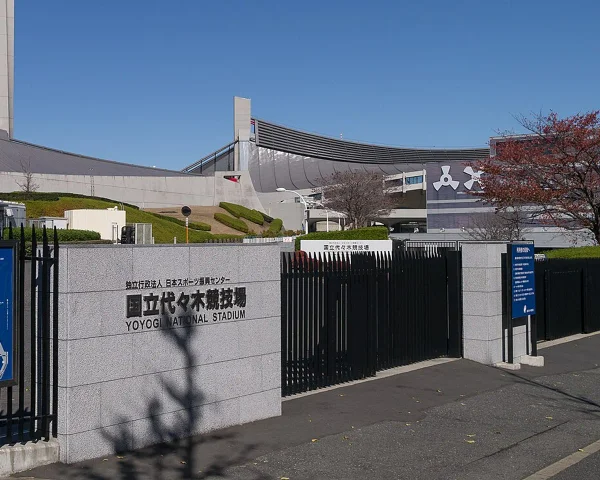 国立代々木競技場