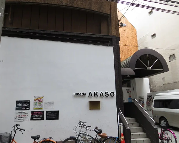 梅田バナナホール